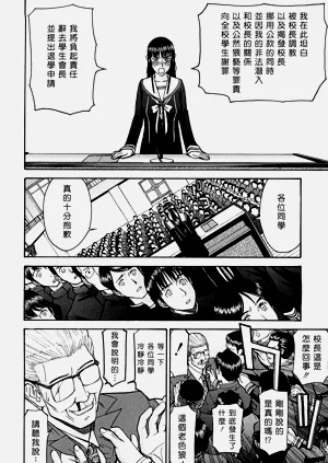 第197页图