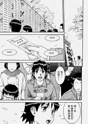 第215页图