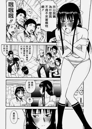 第64页图