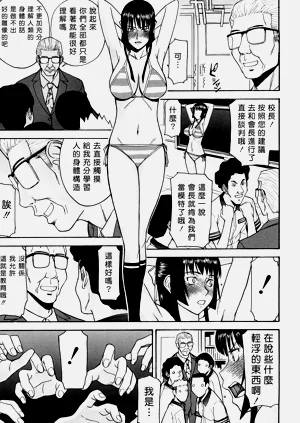 第67页图