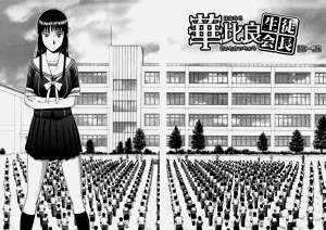第7页图