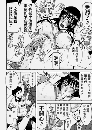 第73页图