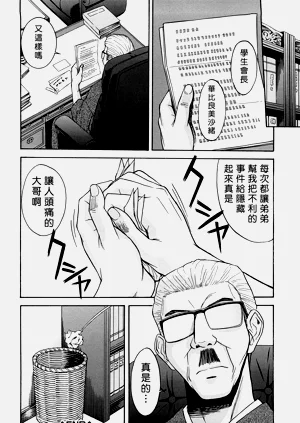 第83页图