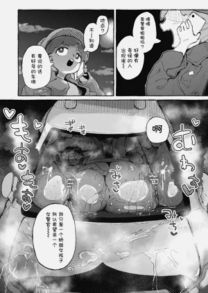 第10頁圖