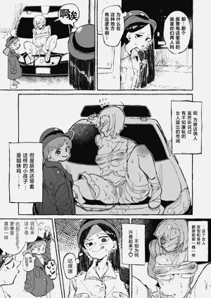 第3頁圖