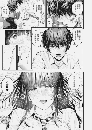 第113页图