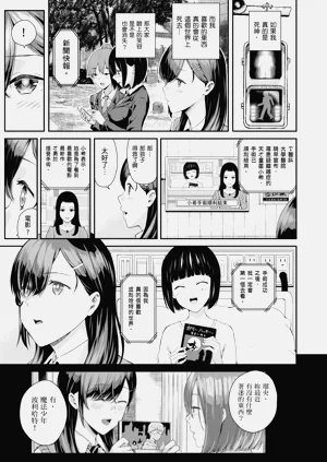 第145页图