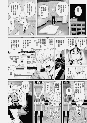 第146页图