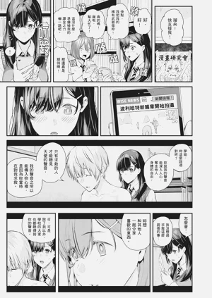 第167页图