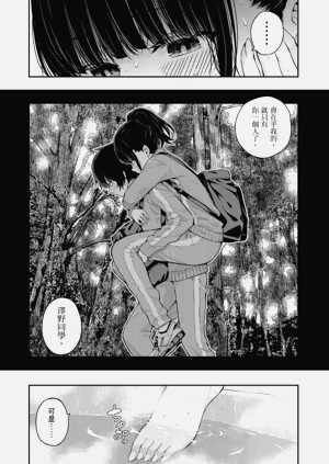第17页图