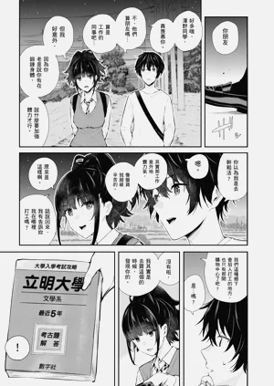 第171页图