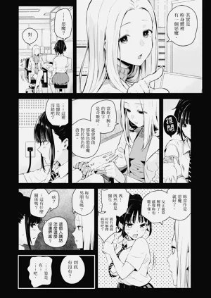 第20页图