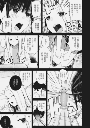 第21页图