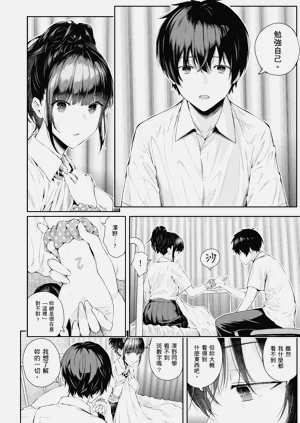 第64页图