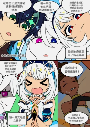第17頁圖