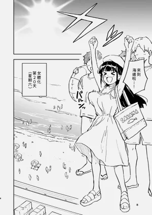 第2页图