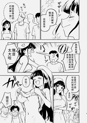 第3页图