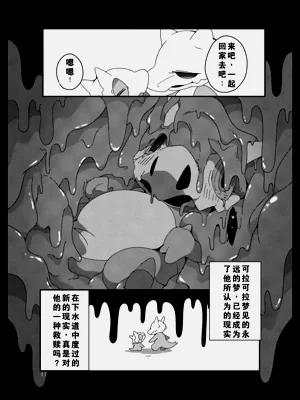 第13頁圖