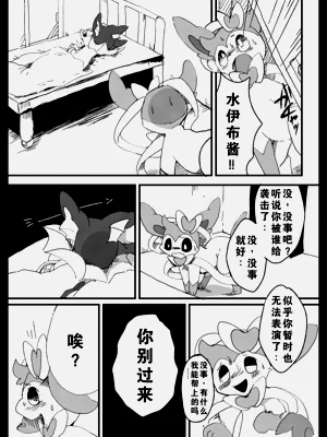 第29頁圖