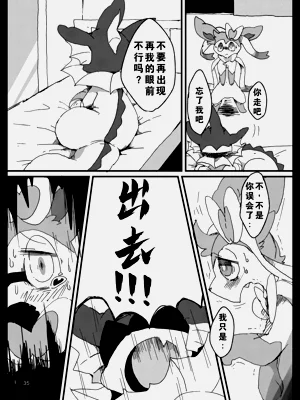 第31頁圖