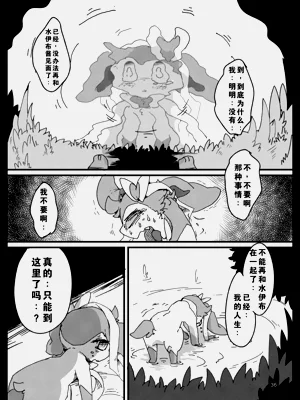 第32頁圖