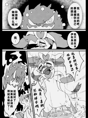 第33頁圖