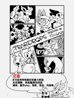 第4頁圖