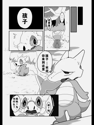 第7頁圖