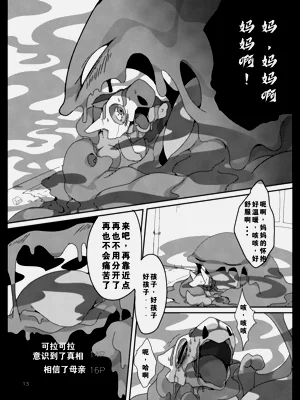 第9頁圖