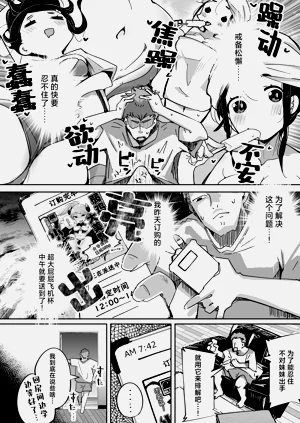 第11页图