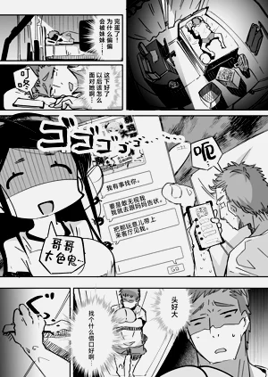 第17页图