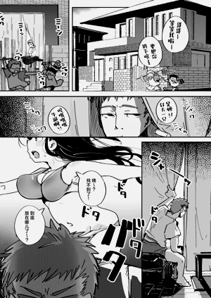 第2页图
