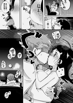 第38页图