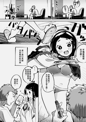 第5页图