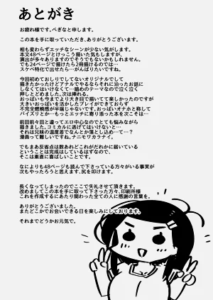 第50页图