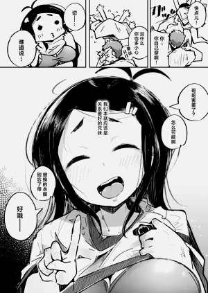 第7页图