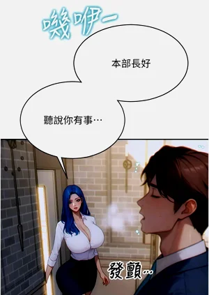 第88页图