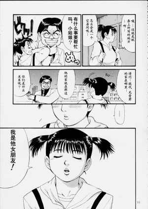 第10頁圖