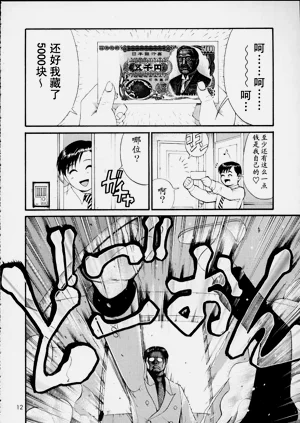 第11頁圖