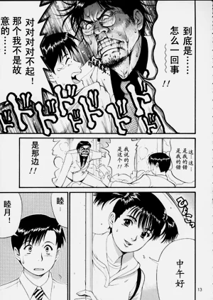 第12頁圖