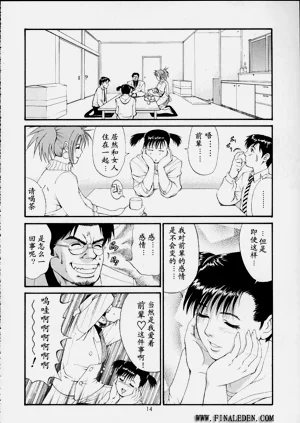第13頁圖