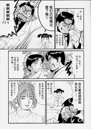 第14頁圖