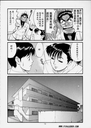 第15頁圖