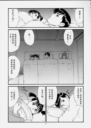 第16頁圖