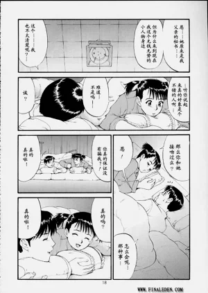 第17頁圖