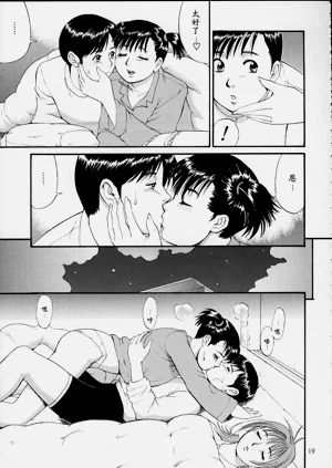 第18頁圖