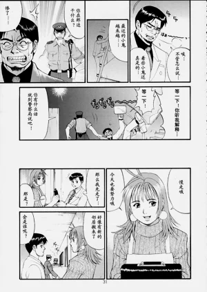 第30頁圖