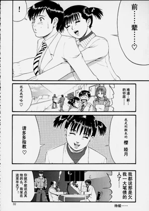 第31頁圖