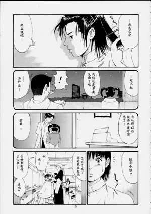 第4頁圖