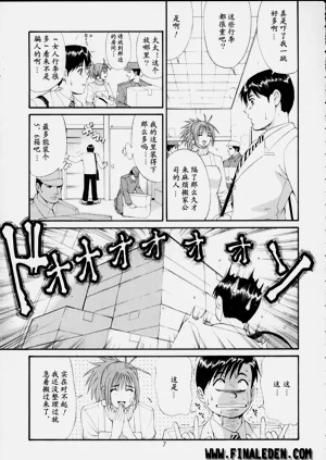 第6頁圖